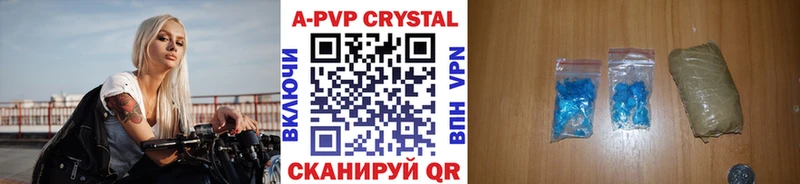 дарнет шоп  Щёкино  A-PVP СК 