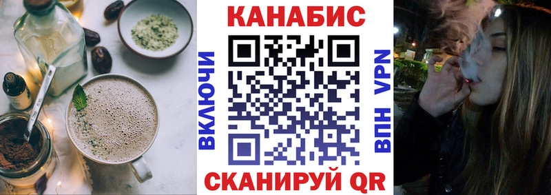 Canna-Cookies марихуана где купить Щёкино