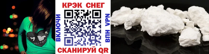COCAIN 99% Щёкино
