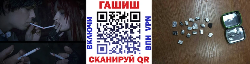 ГАШ убойный кракен онион Щёкино