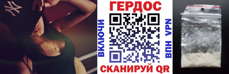 Героин Heroin  цена наркотик  Щёкино 