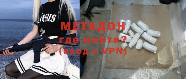 мефедрон мука Абдулино