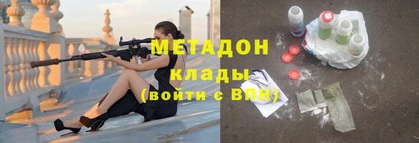 Альфа ПВП Навашино
