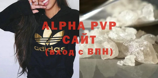 мефедрон мука Абдулино