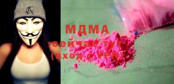 мдма Абаза