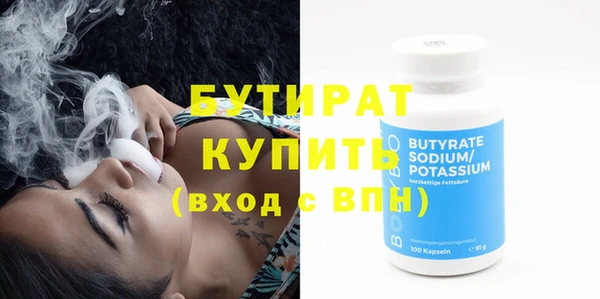 мефедрон мука Абдулино