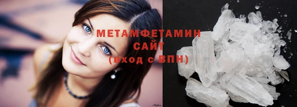 Альфа ПВП Навашино