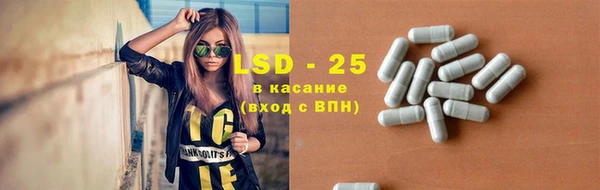 мет Новый Уренгой