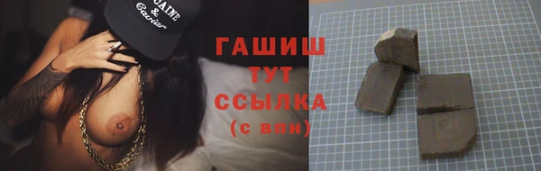 мефедрон мука Абдулино