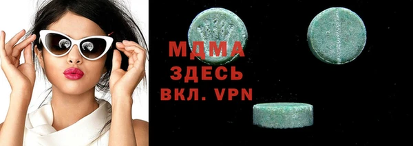 Альфа ПВП Навашино