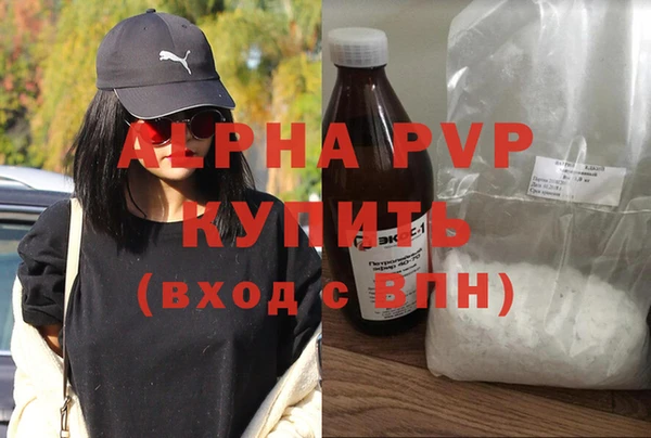 сатива Абинск