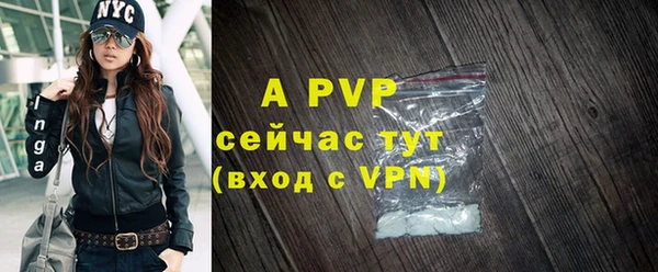 Альфа ПВП Навашино