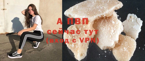 Альфа ПВП Навашино