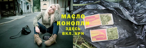 мефедрон мука Абдулино