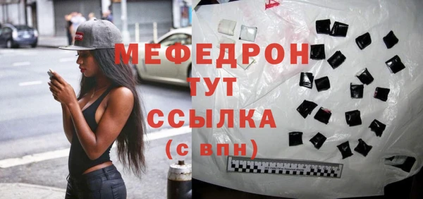 сатива Абинск