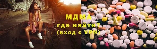 мдма Абаза