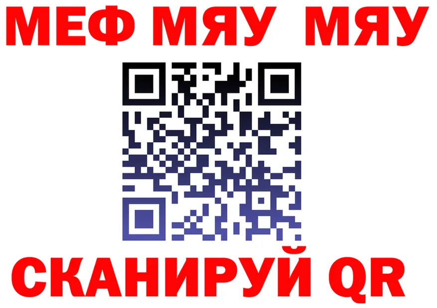 МЕФ 4 MMC как войти площадка MEGA Щёкино