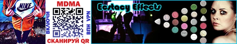 MDMA кристаллы  Щёкино 