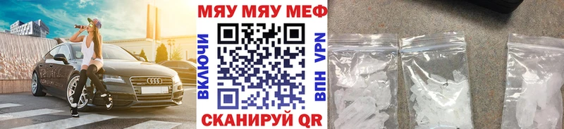 блэк спрут зеркало  Щёкино  МЕФ 4 MMC 