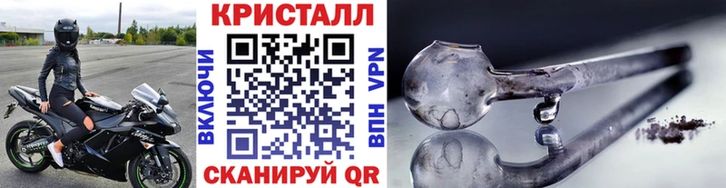 МЕТАМФЕТАМИН Декстрометамфетамин 99.9%  Щёкино 